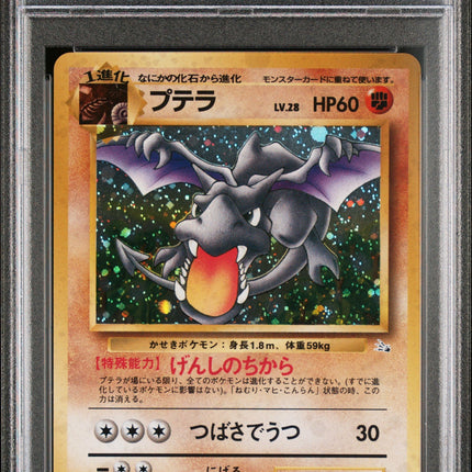 1997 Pokemon Japanese Fossil Aerodactyl-Holo 8 PSA #142