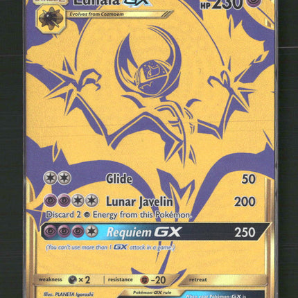 SM Promos Lunala GX #SM103a