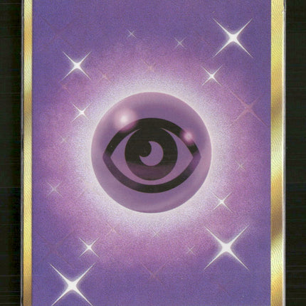 SM Base Set Psychic Energy (Secret) #162/149