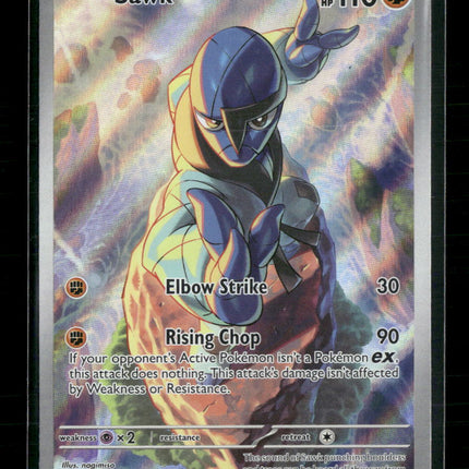 SV: White Flare Sawk #130/086