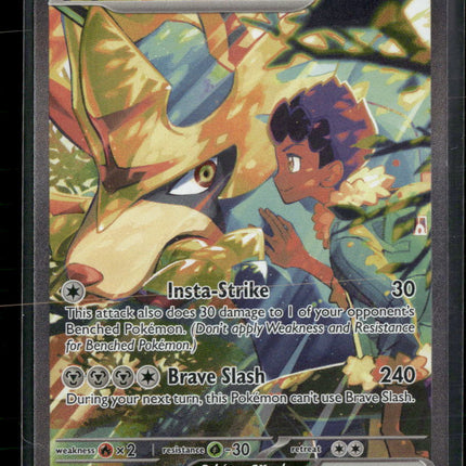 SV09: Journey Together Hop's Zacian ex #186/159