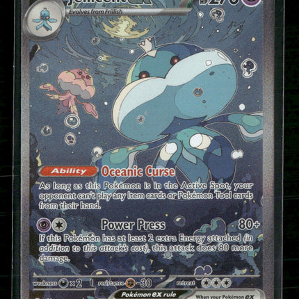 SV: White Flare Jellicent ex #168/086