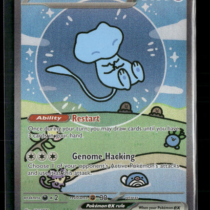 SV: Paldean Fates Mew ex #232/091