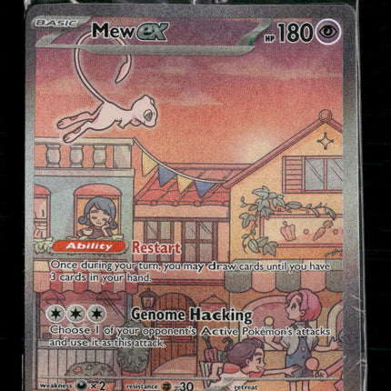 SV: Scarlet & Violet Promo Cards Mew ex #053