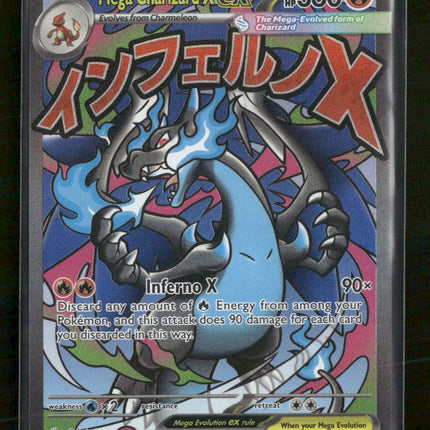 ME: Mega Evolution Promo Mega Charizard X ex #023