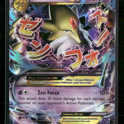 XY - Fates Collide M Alakazam EX #26/124