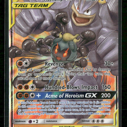 SM - Unbroken Bonds Marshadow & Machamp GX #82/214