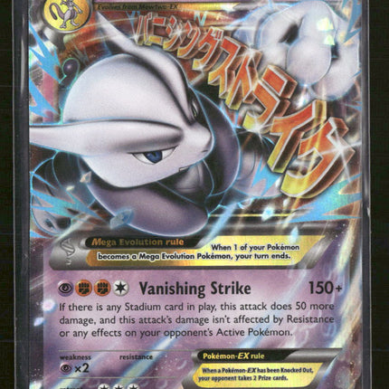 XY - BREAKthrough M Mewtwo EX (63) #63/162
