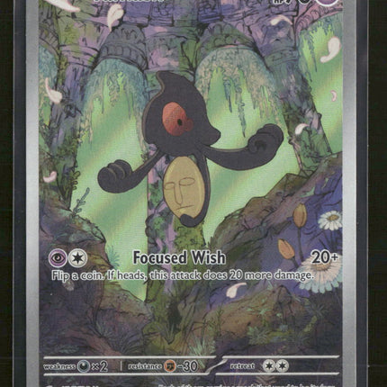 SV: White Flare Yamask #122/086