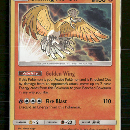 SM Promos Shining Ho-Oh #SM70
