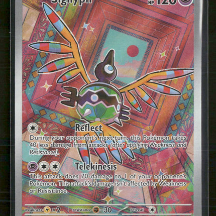 SV: White Flare Sigilyph #121/086