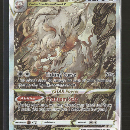 Crown Zenith: Galarian Gallery Hisuian Zoroark VSTAR #GG56/GG70