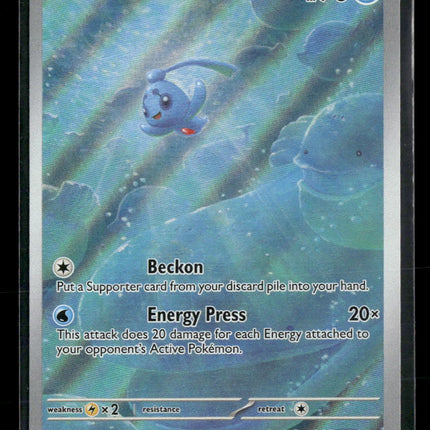 SV06: Twilight Masquerade Phione #175/167
