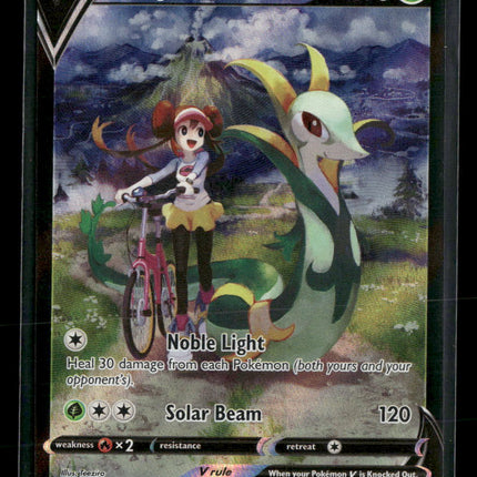 SWSH12: Silver Tempest Trainer Gallery Serperior V #TG13/TG30