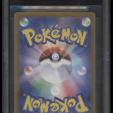 2024 Pokemon Terastal Festival ex JP Umbreon ex SAR 9.5 BGS #217