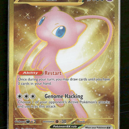 SV: Scarlet & Violet 151 Mew ex #205/165