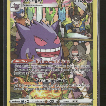SWSH11: Lost Origin Trainer Gallery Gengar #TG06/TG30