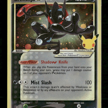SWSH: Sword & Shield Promo Cards Greninja Star #SWSH144