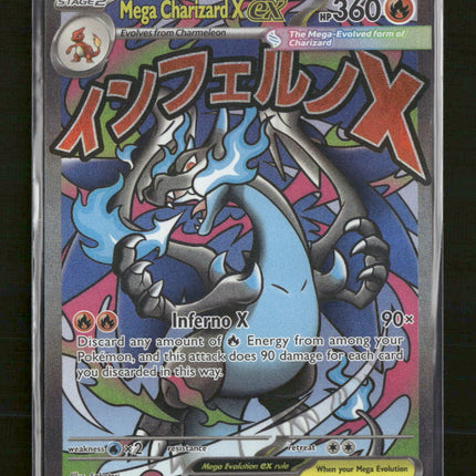 ME: Mega Evolution Promo Mega Charizard X ex #023