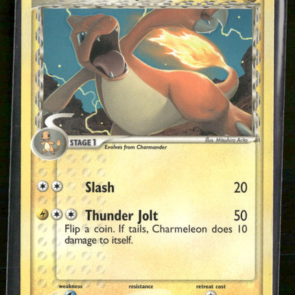 POP Series 5 Charmeleon (Delta Species) #005/017