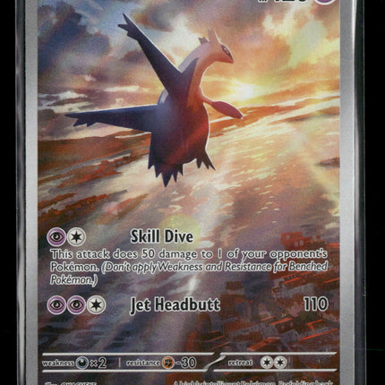 SV08: Surging Sparks Latios #203/191