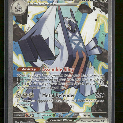 SV08: Surging Sparks Archaludon ex #241/191
