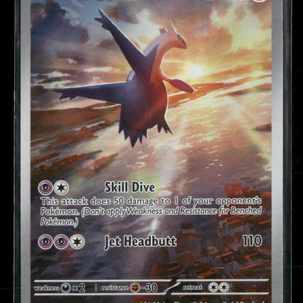 SV08: Surging Sparks Latios #203/191