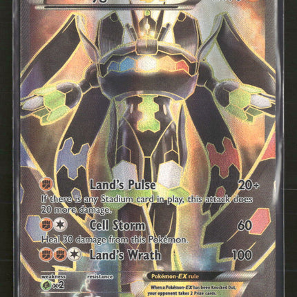 Alternate Art Promos Zygarde EX #054a/124