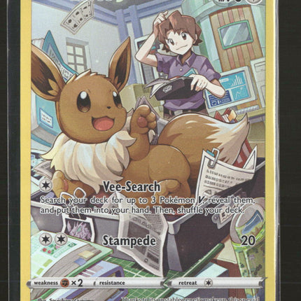 SWSH09: Brilliant Stars Trainer Gallery Eevee #TG11/TG30
