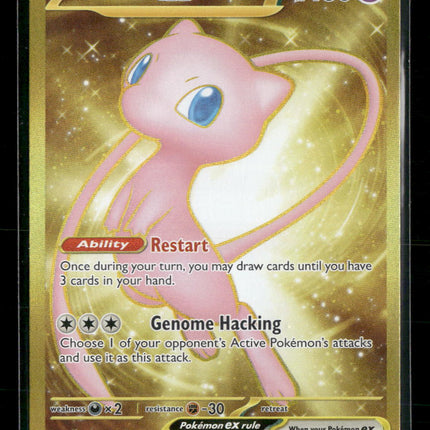 SV: Scarlet & Violet 151 Mew ex #205/165
