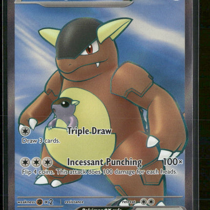 SV: Scarlet & Violet 151 Kangaskhan ex #190/165