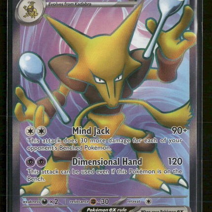 SV: Scarlet & Violet 151 Alakazam ex #188/165