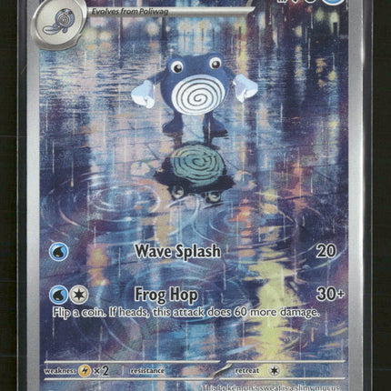 SV: Scarlet & Violet 151 Poliwhirl #176/165