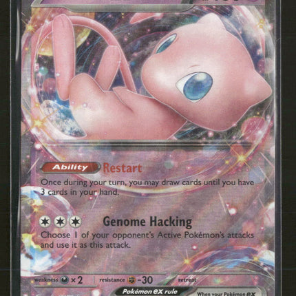 SV: Scarlet & Violet 151 Mew ex #151/165