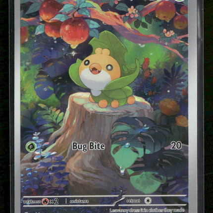 SV: White Flare Sewaddle #087/086
