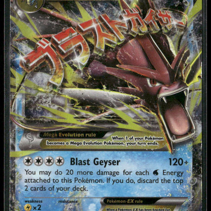 XY - BREAKpoint M Gyarados EX #27/122 damaged