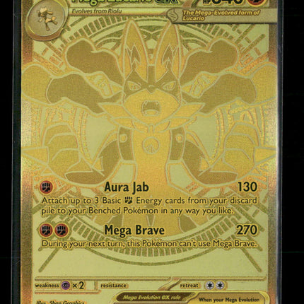 ME01: Mega Evolution Mega Lucario ex #188/132