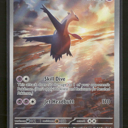 SV08: Surging Sparks Latios #203/191