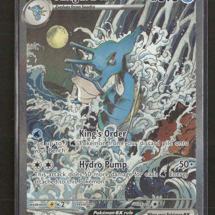 SV: Scarlet & Violet Promo Cards Kingdra ex #131