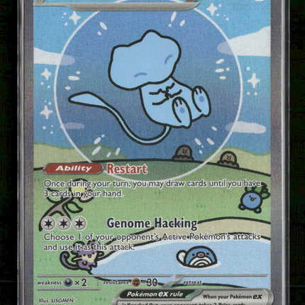 SV: Paldean Fates Mew ex #232/091