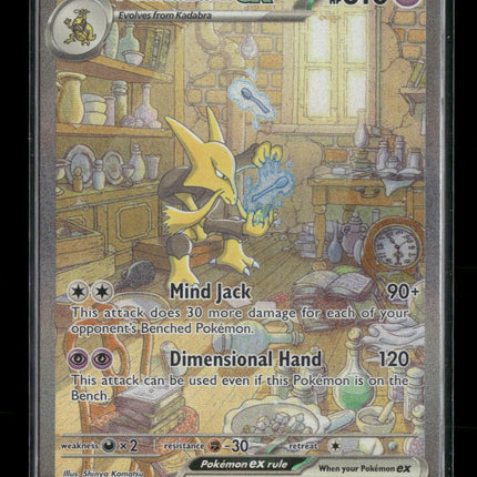 SV: Scarlet & Violet 151 Alakazam ex #201/165