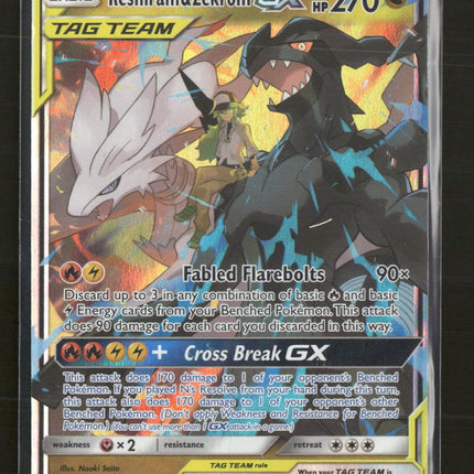 SM - Cosmic Eclipse Reshiram & Zekrom GX #157/236