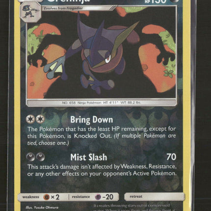 SM - Unbroken Bonds Greninja #117/214