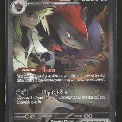 SV09: Journey Together N's Zoroark ex #185/159