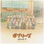 Ghiblis Episode 2