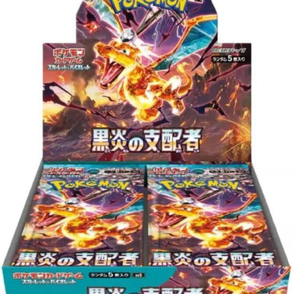 Japanese Pokemon Ruler of the Black Flame booster box