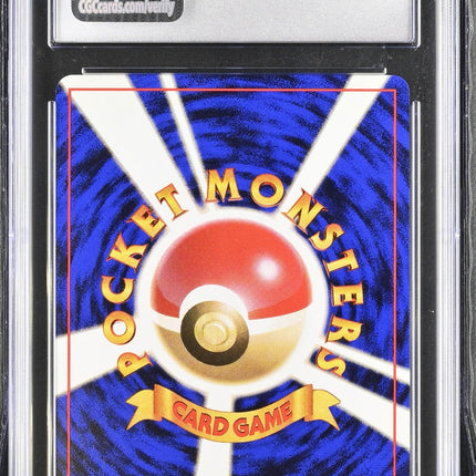 Venusaur 1998 CD Promo # CGC 9