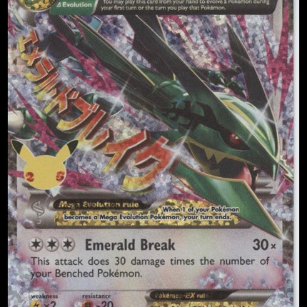 M Rayquaza EX Celebrations: Classic Collection #76/108