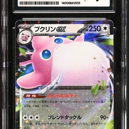 Wigglytuff ex 2023 Pokemon Card 151 #040/165 CGC 9