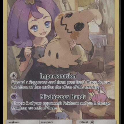 Mimikyu (Secret) SM - Cosmic Eclipse #245/236